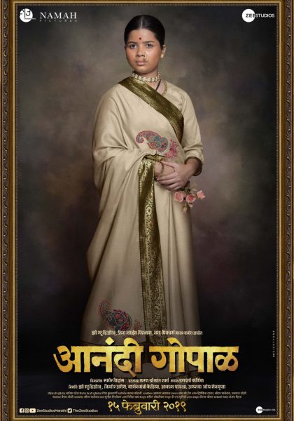 Anandi Gopal - 2019